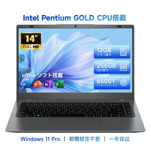 �y�}���\��P5�{��10%�N�[�|���z�V�i �m�[�g�p�\�R�� Windows 11 14�C���`���C�h�t�� �t��HD office�t�� Intel Pentium GOLD 6500Y 8GB �������ő� 256GB SSD�ő� USB3.2 HDMI Bluetooth5.0 WEB�J���� ���{��L�[�{�[�h US