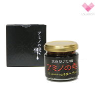 【当店オススメ】アミノの雫80g〈発酵にんにく凝縮液〉