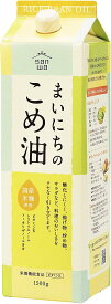 まいにちのこめ油 1500g 紙パック