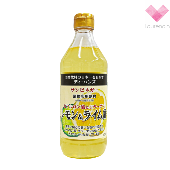 果実酢 サンビネガー/飲む健康酢/レモン＆ライム酢500ml/５～６倍希釈