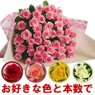 バラ花束 20本 3980円 100本まで追加1本170円 本数指定 プレゼント プロポーズ 還暦祝い 記念日 選べる4…