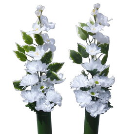 造花 お墓参り お供えのお花 仏花 お墓の花 胡蝶蘭 一対〈2基セット）
