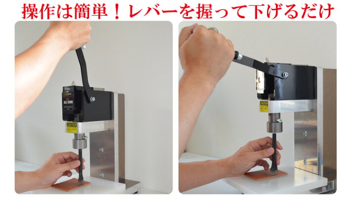 楽天市場】ハンドプレス機 卓上ハンドプレス機 レザークラフト万能機  
