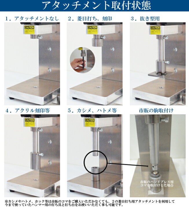 楽天市場】ハンドプレス機 卓上ハンドプレス機 レザークラフト万能機 