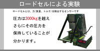 【送料無料】ハンドプレス機ロータリーカムを利用した独自構造の卓上ハンドプレス万能機レザークラフト工具道具ALL-2000
