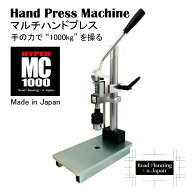 ハンドプレス機 裁断機 卓上ハンドプレス機 高さ調整 チャック式 抜き型用工具 レザークラフト工具 道具 …