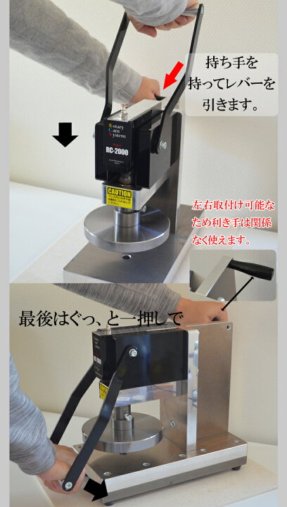 楽天市場】ハンドプレス機 裁断機 卓上ハンドプレス機 抜き型用工具 