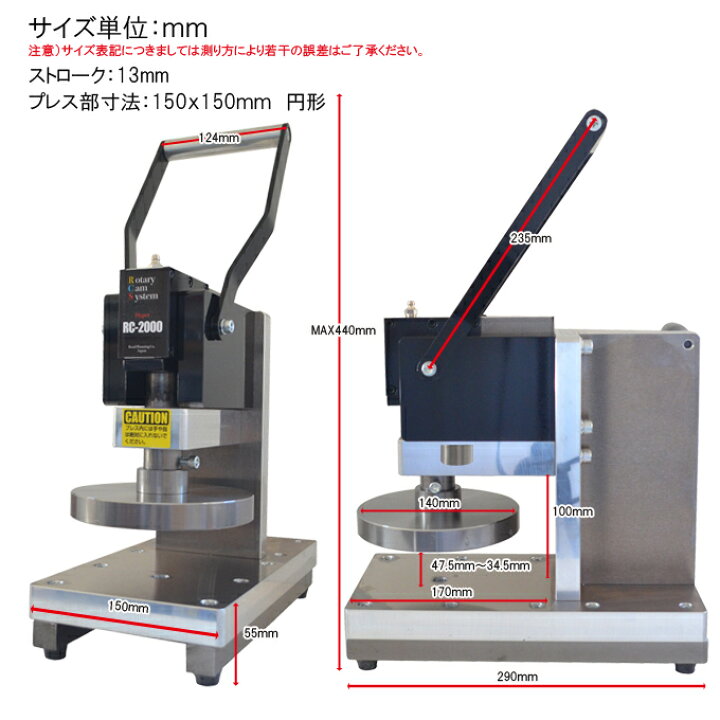 楽天市場】ハンドプレス機 裁断機 卓上ハンドプレス機 抜き型用工具 
