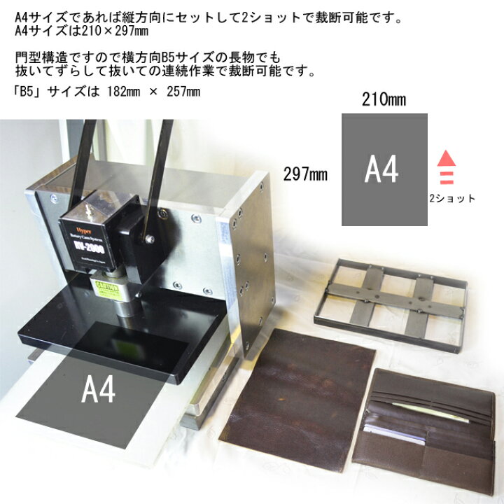 楽天市場】送料無料 直販店 抜き型 型抜き ハンドプレス機 卓上ハンド 