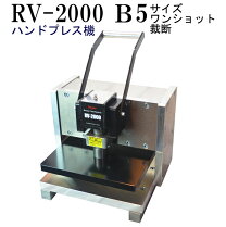 楽天市場】ハンドプレス機 レザークラフトの通販