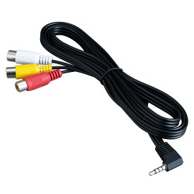 RoadQuest AVケーブル(メス)