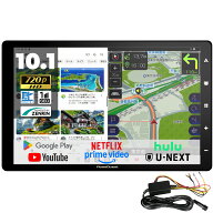 カーナビ 4×4フルセグテレビ ポータブルナビ アンドロイドナビ ネット動画 タブレット機能 スマートフォ…