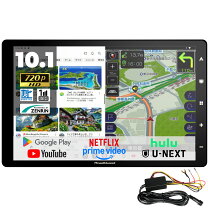 楽天市場】カーナビ android 10.1インチ android10の通販