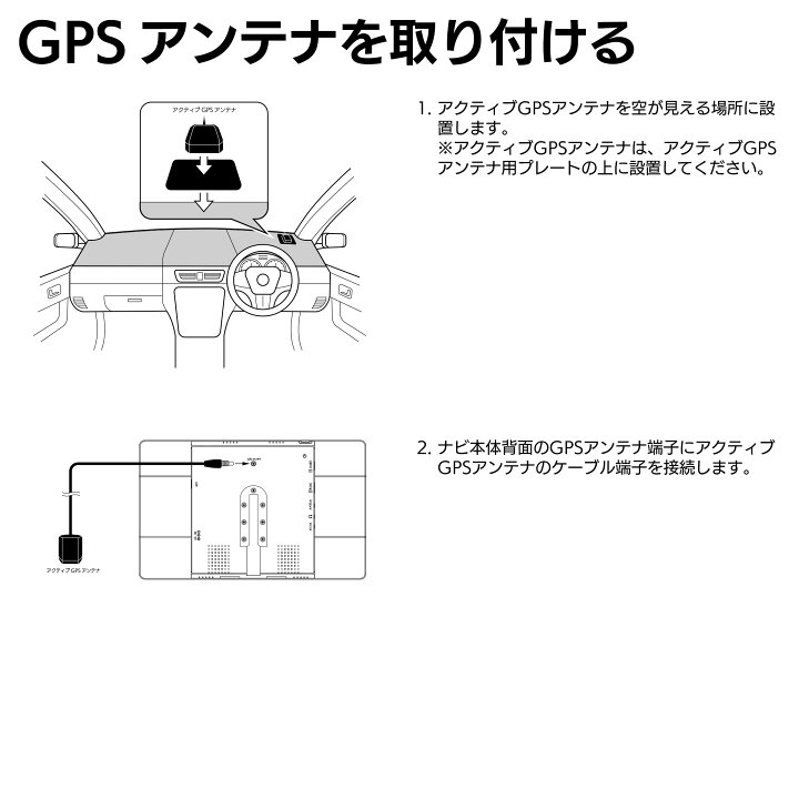 楽天市場】RoadQuest 1DIN取り付けキット アクティブGPSアンテナ付属 