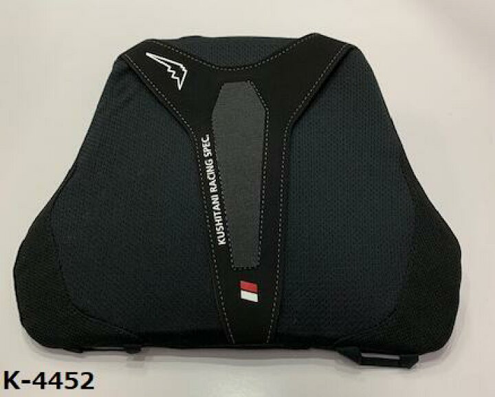 楽天市場】KUSHITANI (クシタニ) K-4452 ネオレーシングチェスト 