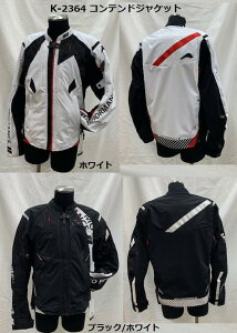 KUSHITANI [NV^j] K-2364 RehWPbg