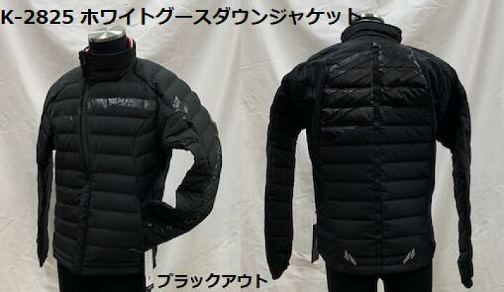 楽天市場】KUSHITANI [クシタニ] K-2825 ホワイトグースダウン 
