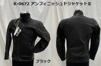 楽天市場】クシタニ レザージャケットの通販