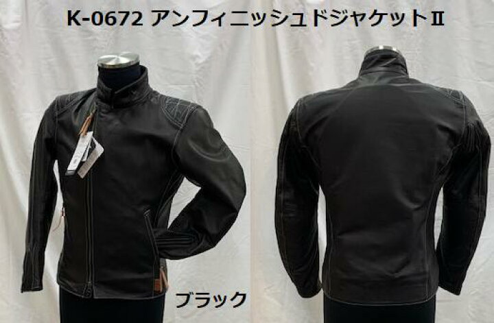 楽天市場】KUSHITANI [クシタニ] K-0672 アンフィニッシュドジャケット 