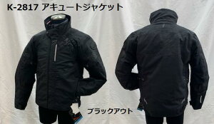 KUSHITANI [NV^j] K-2817 AL[gWPbg