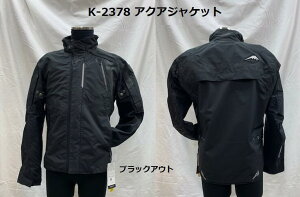 KUSHITANI [NV^j] K-2378 ANAWPbg