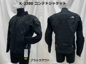 KUSHITANI [NV^j] K-2380 RehWPbg