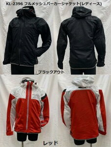 KUSHITANI [NV^j]@KL-2369 tbVp[J[WPbgifB[Xj