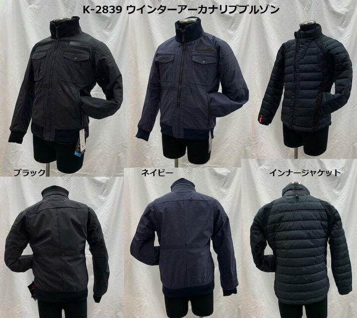 楽天市場】KUSHITANI [クシタニ] K-2839 ウインターアーカナリブ  