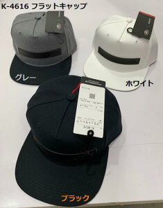 KUSHITANI [NV^j] K-4616@tbgLbv