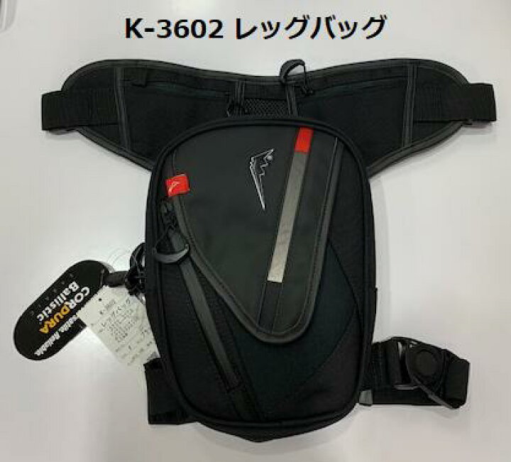 楽天市場】KUSHITANI [クシタニ] K-3602 レッグバッグ : ロードレーサー