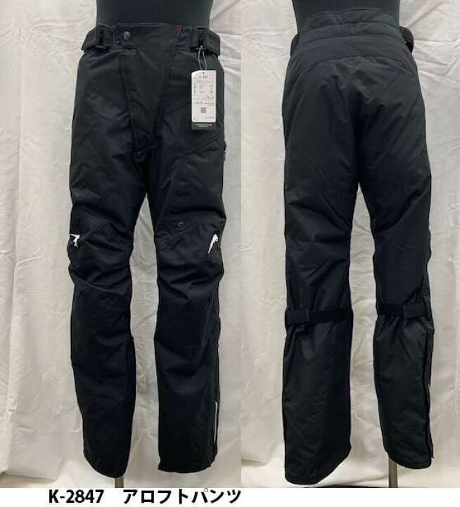楽天市場】KUSHITANI [クシタニ] K-2847 アロフトパンツ : ロードレーサー 