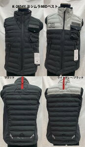 KUSHITANI [NV^j] K-2854Y VMIDxXg