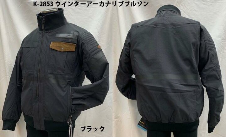 楽天市場】KUSHITANI [クシタニ] K-2853 ウインターアーカナリブ  