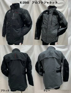 KUSHITANI [NV^j] K-2845 AtgWPbg@
