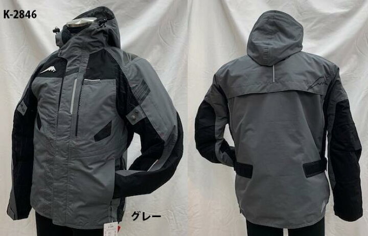 楽天市場】KUSHITANI [クシタニ] K-2846 アロフトフードジャケット 