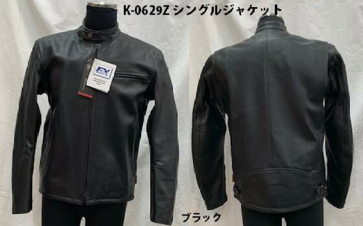 楽天市場】KUSHITANI [クシタニ] K-0629Z シングルジャケット M,L,LL  
