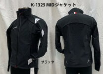 楽天市場】クシタニ レイ ジャケットの通販