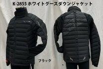 楽天市場】クシタニ インナー ダウンの通販