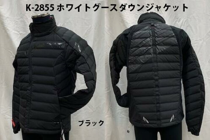 楽天市場】KUSHITANI [クシタニ] K-2855 ホワイトグースダウン  
