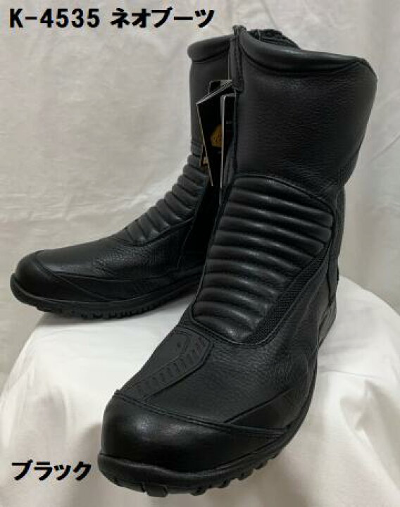 楽天市場】KUSHITANI [クシタニ] K-4535 ネオブーツ : ロードレーサー