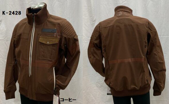楽天市場】KUSHITANI [クシタニ] K-2428 アーカナリブブルゾン 