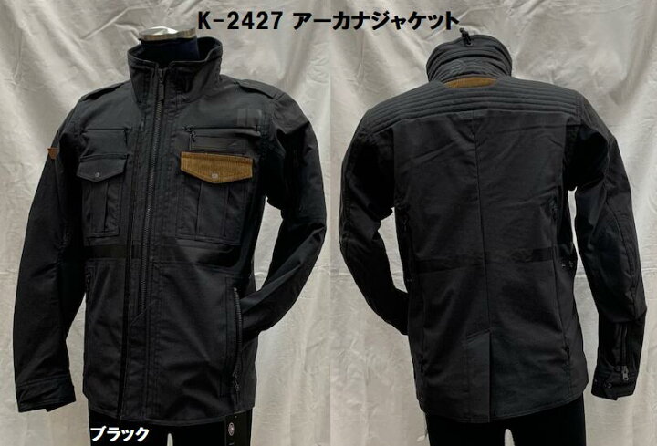 楽天市場】KUSHITANI [クシタニ] K-2427 アーカナジャケット  