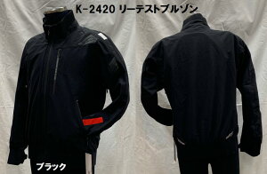 KUSHITANI [NV^j] K-2420 [eXgu]