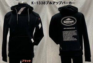 KUSHITANI [NV^j]@K-1338 vAbvp[J[