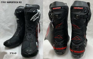 Alpinestars x KUSHITANI ApCX^[Y x NV^j 7701 X[p[ebNR2 x vgRAU[f