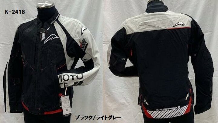 楽天市場】KUSHITANI [クシタニ] K-2418 コンテンドジャケット 