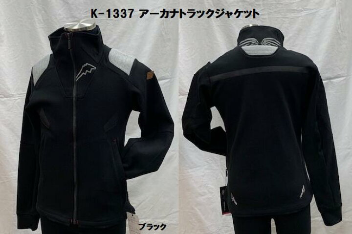 楽天市場】KUSHITANI [クシタニ] K-1337 アーカナトラックジャケット 