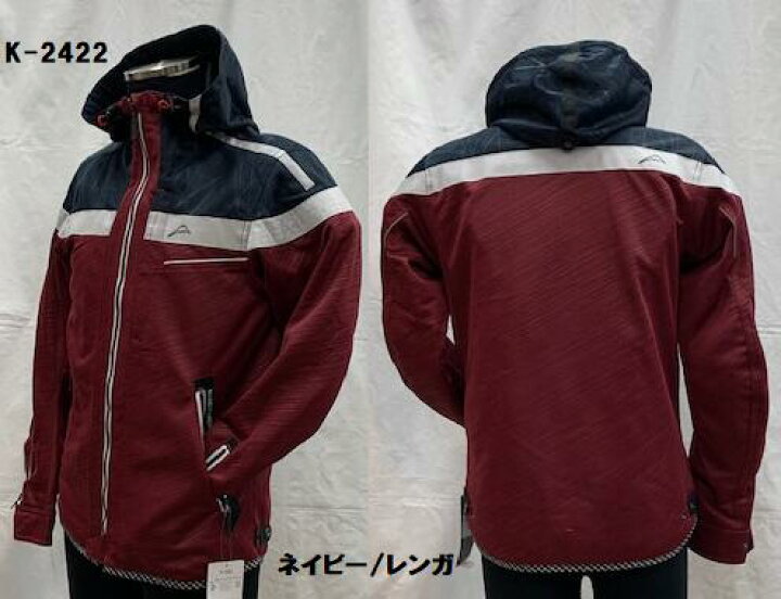 楽天市場】KUSHITANI [クシタニ] K-2422 フルメッシュパーカー  