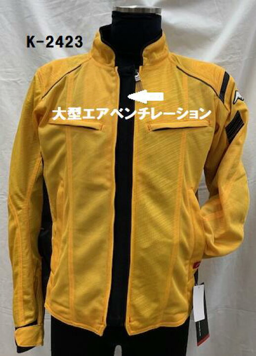 楽天市場】KUSHITANI [クシタニ] K-2423 フルメッシュジャケット 