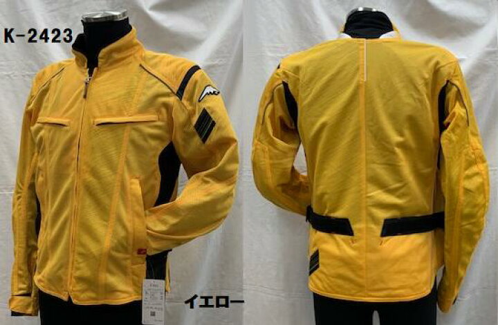 楽天市場】KUSHITANI [クシタニ] K-2423 フルメッシュジャケット 